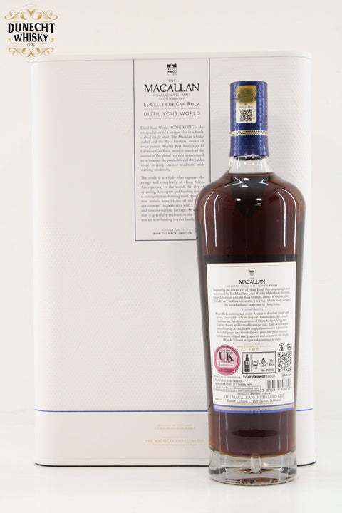 Macallan - Distil Your World - Hong Kong Edition