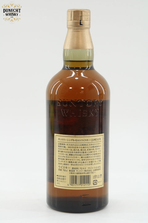 Yamazaki - 12 Years Old - 75cl