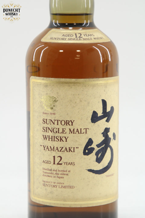Yamazaki - 12 Years Old - 75cl