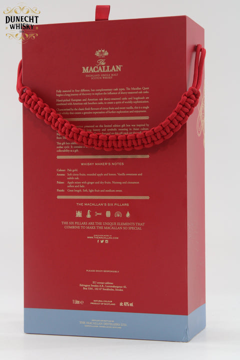 Macallan Quest - 'Year Of The Rat' Limited Edition Travel Exclusive