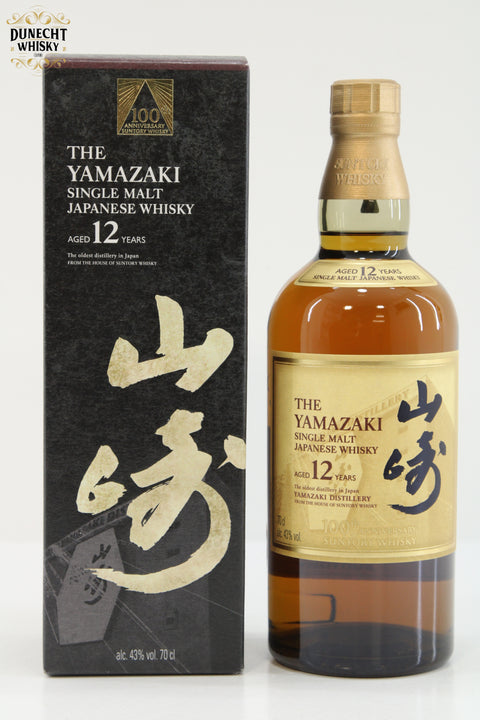 Yamazaki 12 Year Old / Suntory Whisky 100th Anniversary