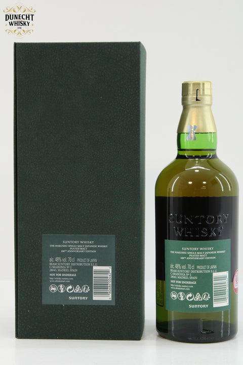 Hakushu 18 Year Old Peated Malt / Suntory Whisky 100th Anniversary