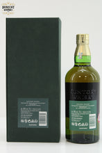 Load image into Gallery viewer, Hakushu 18 Year Old Peated Malt / Suntory Whisky 100th Anniversary
