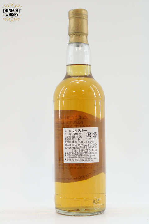 Ardbeg 1991 Acorn's 13 Year Old