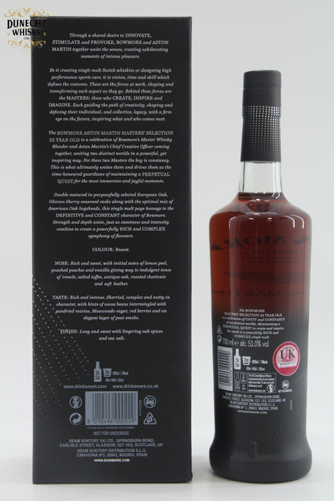 Bowmore - 22 Year Old (Aston Martin Masters' Selection #3)