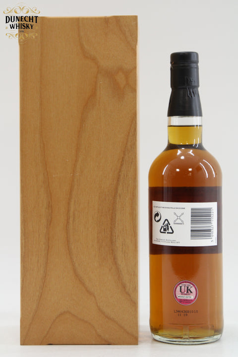 Girvan - 1964 First Batch Distillation