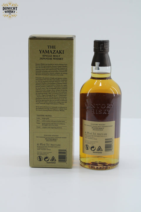 Yamazaki Peated Malt 2022 Edition