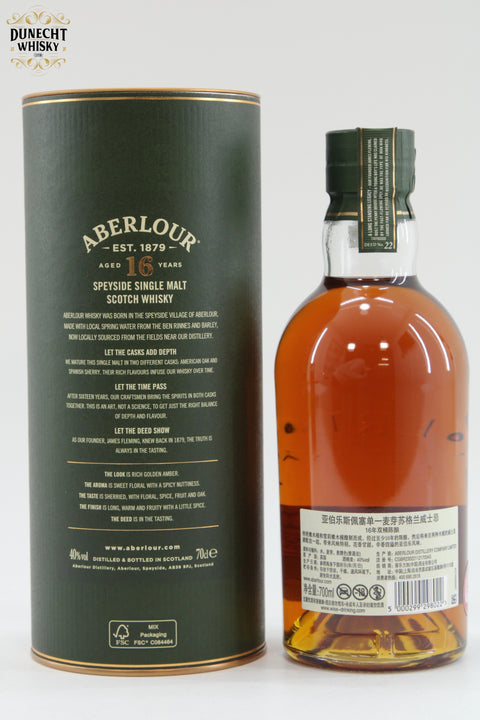 Aberlour - 16 Years Old - Double Cask Matured
