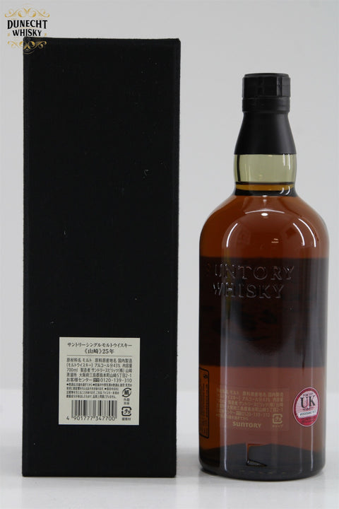 Yamazaki 25 Year Old