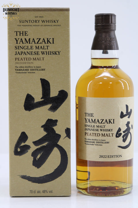 Yamazaki Peated Malt 2022 Edition