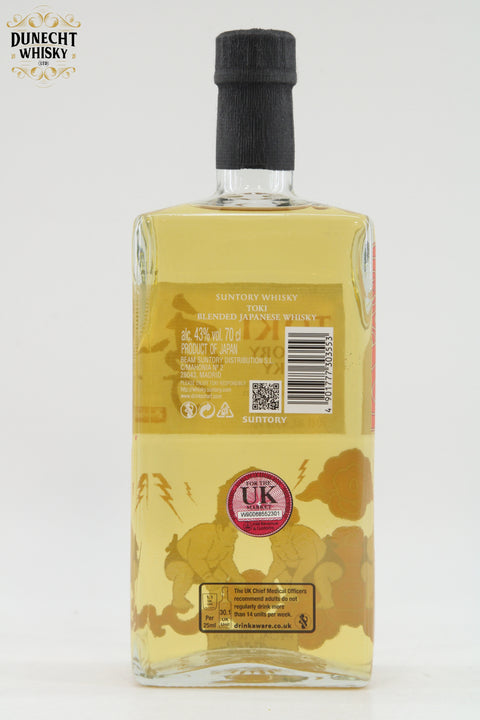 Suntory Toki - Sumo Edition