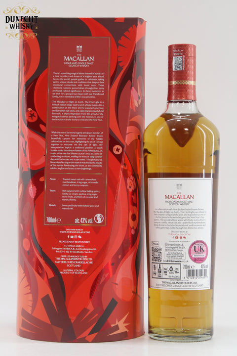 Macallan - A Night On Earth (The First Light)