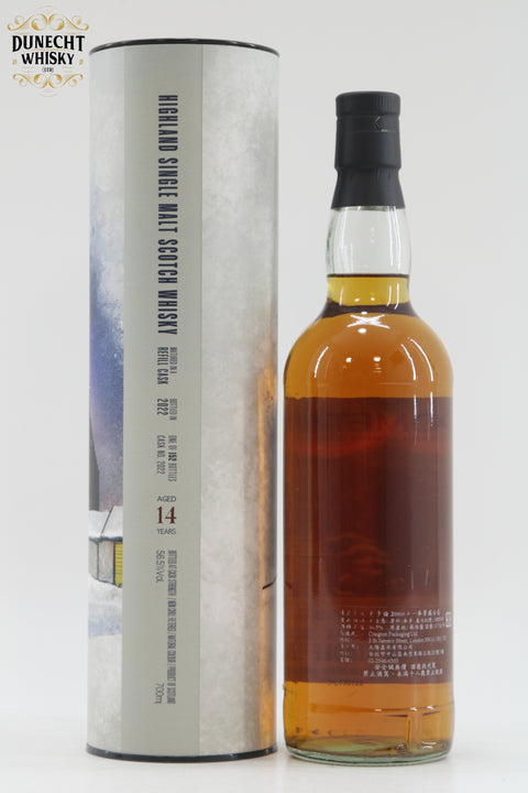 Macallan - 14 Year Old (2008) Something Rare