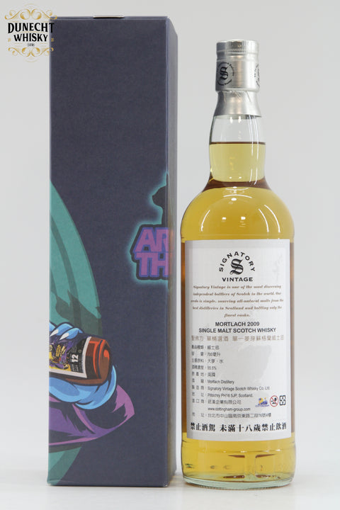 Mortlach - 13 Year Old (2009) Signatory Vintage
