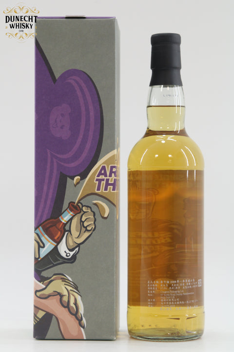 Macallan - 12 Year Old (2008) Single Cask #21 (Super Bottle Edition)