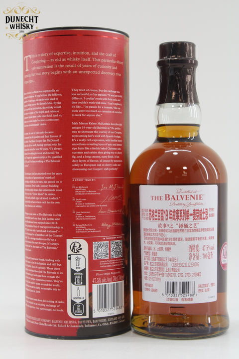 Balvenie - 19 Years Old - Revelation of Cask & Character Whisky