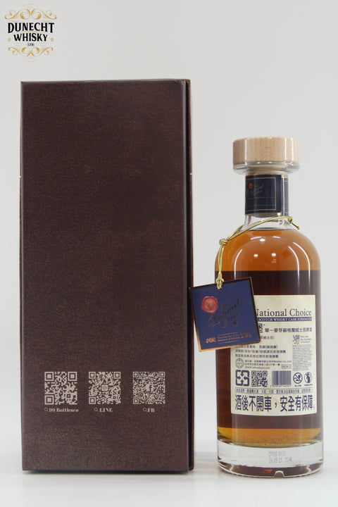 Glen Spey 2010 - The National Choice Royal Flushes