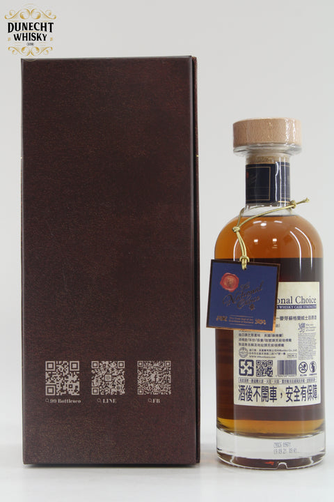 Glen Spey 2010 - The National Choice Royal Flushes